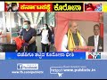 ಬಿಜೆಪಿಗೂ ತಟ್ಟಿದ ಕೊರೊನಾ ವೈರಸ್ ಭೀತಿ cm yeddyurappa amit shah