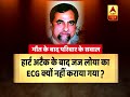 jan man know why judge loya death case is a suspicious one