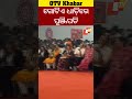 ଗୋଟିଏ ଧାଡ଼ିରେ ଭାରତର ସବୁ ପୁଞ୍ଜିପତି otv odishatv bhubaneswar utkarshodisha