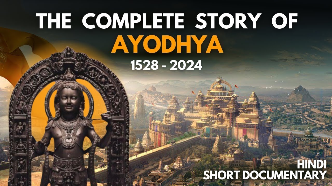 Ayodhya Ram Mandir History 1528 - 2024 | Why Ram Mandir Is Important ...