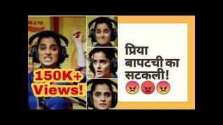 प्रिया बापटची का सटकली?!! | Priya Bapat | Umesh Kamat | Aani Kay Hava | Marathi Mirchi Murga | #03