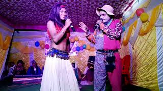 Samuh Comedy | मुख्यमंत्री योजना | समूह काॅमेडी | Bakhori Ray Nach Party