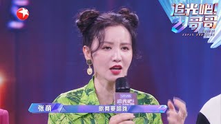 作为过来人的萌萌子拉票能力真的绝了~ |《追光吧！哥哥》Shine! Super Brothers EP9【东方卫视官方频道】