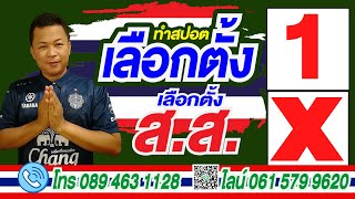 #รับทำสปอตจังหวัด | #รับทำสปอตโฆษณา | #รับอัดเสียงโฆษณาวิทยุ | #รถแห่ทุกรูปแบบ #รับทำสปอตโฆษณาวิทยุ