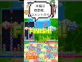 大金星！ぷよぷよ初心者がレート3000の人に勝った瞬間