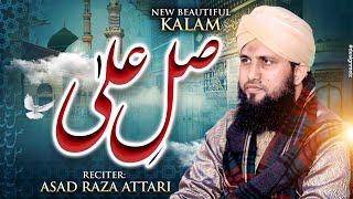 Heart Touching Naat | Sallay Ala Sallay Ala | Asad Raza Attari | New Naat 2024 | lyrics Naat Video