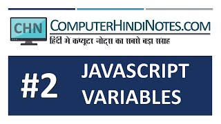 #2 JavaScript Define Variable, Declare Variable Using VAR and LET & naming rules of variable