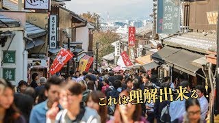 日本は全く悪くない！『外国人団体客お断り』の日本のお寺に海外から理解の声　海外の反応