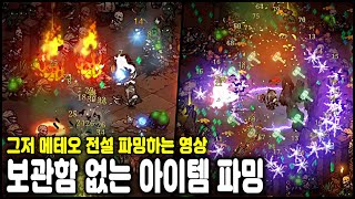 [바벨탑 혼돈의 생존자들] 그저 메테오 전설 파밍하는 영상! 전설 장비 파밍하는 디아블로 + 뱀서류 (Tower of Babel: Survivors of Chaos)