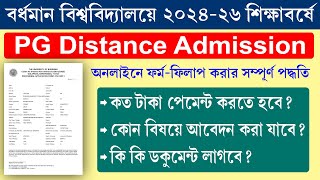 Burdwan University Distance PG Admission 2024-26 || Burdwan University DDE Online Form Fill Process