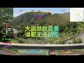 20230430环中国业余赛宁海站 gopro 公路车比赛 最美的风景在路上