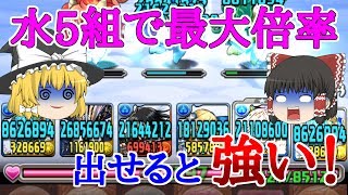 【パズドラ ゆっくり実況】覚醒サラスヴァティを使ってみた！