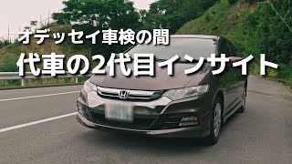 HONDAのIMAハイブリッド・インサイトに乗る。車検の代車にて