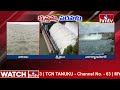 పరవళ్లు తొక్కుతున్న కృష్ణమ్మ flood water increase to irrigation projects hmtv