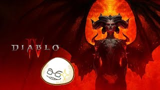 【慶饅頭】【Diablo IV】【角色扮演】-Part.3