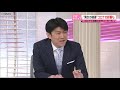 【解説】日本は１２０位…なぜ低い？ コロナの影響で“男女格差”広がる（2021年3月31日放送「news every.」より）