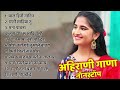 ahirani love song khandeshi ahirani superhit song ahirani superhit songs jukebox