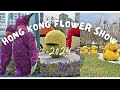 Hong Kong Flower Show 2024