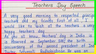 5 September teachers day short speech in english