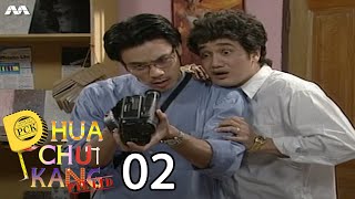 Phua Chu Kang S1 EP2