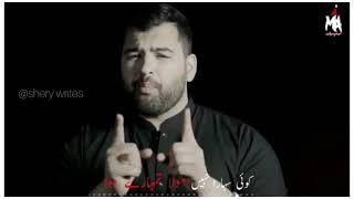 Qatal Ali as Hogaye Ramzan Main | Status | Mesum Abbas | Noha 2021