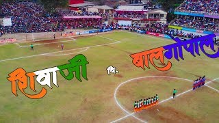 Balgopal vs Shivaji Tarun Mandal / Final  Atal Chashak / 2019 / Kolhapur Football Match