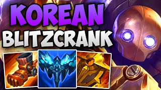 THIS KOREAN CHALLENGER BLITZCRANK MAIN IS AMAZING! | CHALLENGER BLITZCRANK SUPPORT GAMEPLAY | 13.17