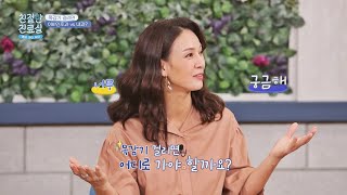 '목감기'에 걸리면 이비인후과 vs 내과 어디로 가야 할까?! 친절한 진료실(hello my doctor) 67회 | JTBC 211101 방송