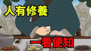 「人有修養，一看便知」：真正有修養的人，往往有這幾大特征【諸子國學】#識人#交友#為人處世#國學