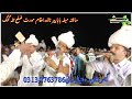 total shehnai ustad altaf dhol shehnai mela murat 2024 make by jhatla vlog