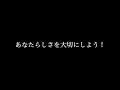 克服したいところは自分が〇〇するだけ！あなたの魅力を受け入れるコツ