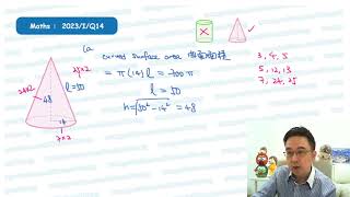 Herman Yeung - DSE Maths (Core) PP 2023/I/Q14 (B天書內容)