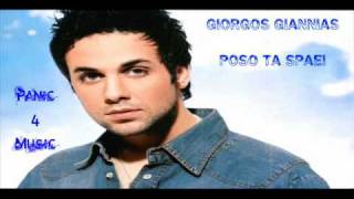 Giorgos Giannias Poso ta spaei New Song 2011 Πόσο τα σπάει