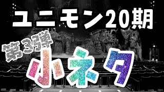 4K《第3弾》歌って踊るだけじゃない、分かる人には分かる、どなたかの性癖には刺さるであろう動画。(ユニモン20期)USJユニバ