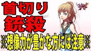 #8【いらない子ゲーム】サクッとデスゲーム開始！いらないのは誰？？【しゅーやん】