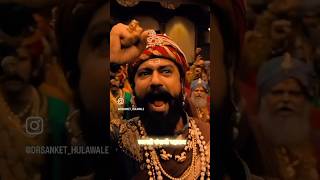 Chhaava Sambhaji Maharaj🦁🚩#trending #youtubeshorts #chhaava #sambhajimaharaj #maratha #trailer