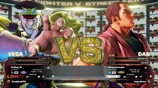 SFV CE Hotdog (M.Bison) vs PoongKo (Dan) Ranked Matches