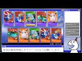 【ポケモンunite】】酒飲みながらランクマッチ。現在マスター1200～。参加ok。