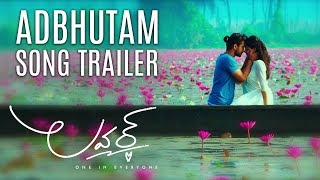 Adbhutam Song Trailer - Lover - Raj Tarun, Riddhi Kumar | Annish Krishna | Dil Raju