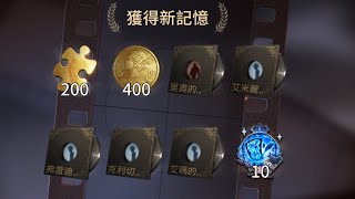 【第五人格】34賽季推理之徑 來看我抽到什麼🤭 #identityv #제5인격 #第五人格   #アイデンティティv