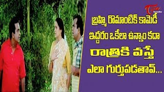 Brahmanandam Dual Role Comedy Scenes | Telugu Comedy Videos | TeluguOne