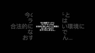 フォートナイトの環境を運営が壊しにきました。さすがに修正されるよねこれ？ #fortnite #フォートナイト