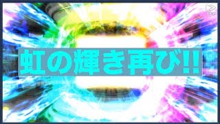 【実況プレイ】仮面ライダーシティーウォーズ  Part15 「虹の輝き再び!!」