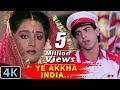 Akha India Janta Hai | Romantic 4K Video Song | Jaan Tere Naam | Kumar Sanu Hits