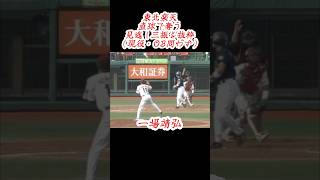 東北楽天 直球で奪う見逃し三振（その3） #shorts #プロ野球 #東北楽天ゴールデンイーグルス #奪三振