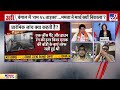 adi बंगाल की निर्भया को इंसाफ आखिर कब kolkatta doctor murder case tmc cm mamata