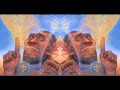 The Transformations Of Language...(Terence McKenna) [FULL]