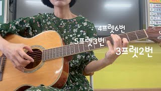 (5th)기타 처음잡는 초6도 2개월만에 연주하게 만든 황혼 5강(twilight guitar tutorial)#기타 #황혼 #guitar #twilight #기타독학