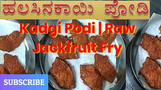 Halasina Kayi Podi  I  Raw Jackfruit Fry I Kadgi Podi