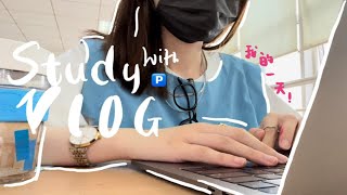 study vlog🎒法学生周末/宅图书馆/桌友送的花/快乐咖啡